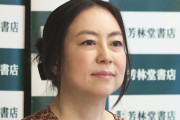 倉田真由美氏が語る告白の決めゼリフへの疑問