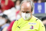 【セレッソ大阪】クルピ監督との契約解除を発表　新監督に小菊昭雄コーチが就任