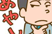 友達「トヨタで働いてるで」 ワイ「トヨタのどれや？」ギロッ