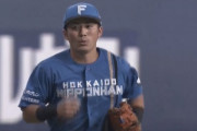 【vs.オリックス】日ハム上川畑、ファインプレー！