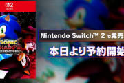 【悲報】Switch2版「ソニック×シャドウジェネレーションズ」、アプグレ無し＆空き容量24GB必須キーカード