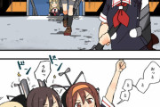 【艦これ】艦娘も陸酔いするかもしれない 他