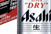 【悲報】アサヒビール「ヒェッ、ストロング系チューハイやばすぎやろ」→今後発売せず