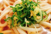 うどんの美味しい食べ方に自信ニキきて