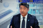 【はぁ？】自民･木原誠二「消費減税は、値札の付け替えなどの手間もかかるし、難しい」