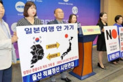 日本メディア「韓国人はケチで金にならない…日本旅行不買、長い目で見れば日本に得」＝韓国の反応