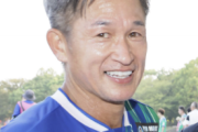カズ　５試合連続出場でＪＦＬ最年長記録を５７歳２１０日に更新…試合は引き分け