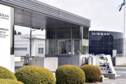 日産栃木工場、EV低迷で昨年の稼働１割に…生産終了する追浜・湘南工場を下回る
