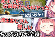 女子が遊戯王アニメ見出してるのほんま草