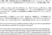 信じてください、多くの人はアイスショーを、実力不足のスケーターが出演する時代遅れの安っぽいイベントだと考えていますが、ICE STORIESは全く異なる世界です。