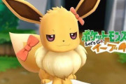 【朗報】ワイ、ポケモン「ピカブイ」を買ってしまう！