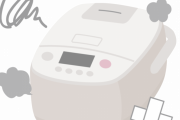 【悲報】家の炒飯器が壊れた…←これｗｗｗｗｗ