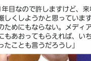 【朗報】根尾さん、ついに京田の強力なライバルになる