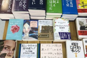 秀逸だなと思う小説のタイトル