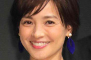 国仲涼子44歳の姿にネット衝撃「マジで」「一体何が…」「信じられん」向井理と結婚10年
