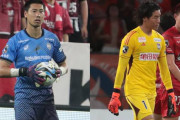 【日本代表】神戸GK前川黛也が負傷離脱…新潟GK小島亨介を追加招集