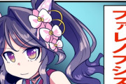 【ウマ娘】ファレノプシス馬名由来のお話。「胡蝶蘭ってそんなにするの！？」