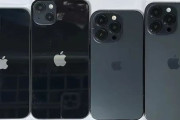 iPhone14Pro、カメラでかすぎ。