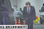 市川猿之助、両親2人を殺害したのに執行猶予がつきそうで疑問の声が噴出 「また歌舞伎の舞台に立ちたい」