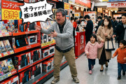 電気屋のswitch売り場で「オラァァァ！豚は養豚場！！！」って叫んだらみんな逃げて行ったｗ