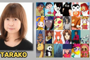 外国人「声優のTARAKOさんが死去、ちびまる子ちゃんとして素晴らしい仕事をしていたよ」