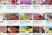Vtuber 【神田笑一】ぐんかんバフがなくなってからの同接がヤバ過ぎる件・・・声は良いんだけどねぇ