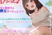 【声優】田中ちえ美さんのASMR、破壊力がありすぎるｗｗｗｗｗ【ラブライブ！虹ヶ咲】