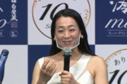 スパークリング日本酒「澪」はカレーに合う！？  …新アンバサダー浅田真央さんの意外な飲み方…