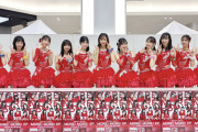 【画像】Juice=Juice有澤一華ちゃん、ただの小顔美少女になってしまうｗｗ