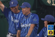三浦采配ズバリ！ 8番打者にバント → 石田が先制タイムリー