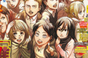「進撃の巨人」９日発売の「別マガ」５月号で完結…11年半の連載に幕を閉じる！発行部数は世界累計１億部突破！！