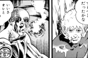 【画像】人気漫画「コブラ」、独特なセリフが多すぎると話題。今の漫画家もやれよ