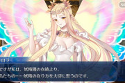 [FGO2部6章]オーロラって悪意を持って「ウーサー毒殺の嘘の扇動」をしたのかな？それとも善意？