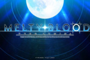 【メルブラ】最新作『MELTY BLOOD: TYPE LUMINA』ティザー映像が公開！