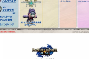 【MHRise】モンハンライズは最高です【モンハンライズ】