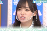 【日向坂46】次週ひなあい、齊藤京子がまたもやらかした模様ｗｗｗｗｗｗｗｗｗ