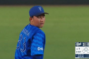 DeNAの二刀流・武田陸玖　台湾WLで快投披露　1回無安打無失点2奪三振