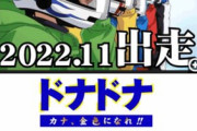 2022年の新台ダイジェストｗｗｗ