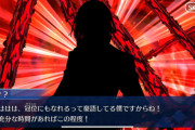 【FGO聖杯戦線】太公望「冠位にもなれるって豪語してる僕ですからね！」有望！株が上がり続ける。10月28日更新分