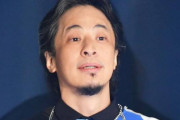 ひろゆき氏、本田圭佑の新大会「サッカー界のBreakingDown」ネット「ブルーロックっぽい」