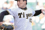 阪神・岩崎　2試合連続登板し11セーブをマーク！打者3人を14球で料理し「勝つことができて良かった」