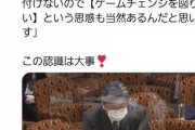 【悲報】萩生田大臣「世界が100%電気自動車目指すのは、日本のエンジン技術に追いつけないから」