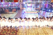 【テレ東音楽祭】中田花奈センターのおいシャンにオタ感動！！