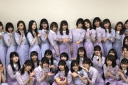【乃木坂46】今日の予定 2021/05/05