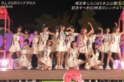 【キャプチャ】AKB48が新曲「久しぶりのリップグロス」をフルサイズでTV初披露！【CDTV】