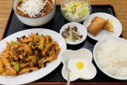 【中華】中華料理屋さんで謎の料理を注文したんだけど（※画像あり）