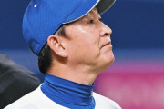 中日・立浪監督、采配ズバリ！　4番・細川、5番・中田の打順に「しばらくこの形でいきたい」