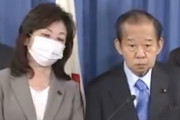 選択制夫婦別姓法案が18日の閣議によって決定されるという情報がＳＮＳ上で、拡散されています。国民の大多数の意思も確認せず、国民に問うこともせず、いきなりの法案決定