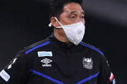 G大阪、松波正信監督体制の継続を発表…「チームの団結力が日々向上」など4つの理由から