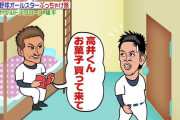 ダルビッシュ「高井さんにめちゃめちゃ憧れてました。近くで見たいということで東北高校へ行った」
